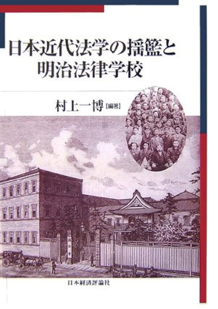 近畿大学・教科書・法律 近畿大学通信教育 短期大学商経科テキスト - メルカリ
